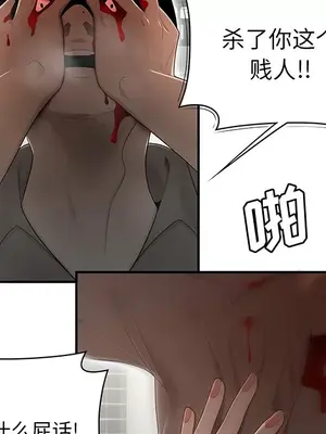 性愛百分百 1-48話[完結]_029048