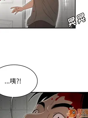 性愛百分百 1-48話[完結]_029050