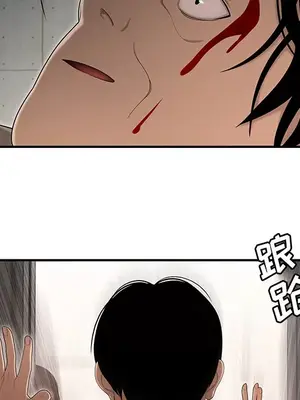 性愛百分百 1-48話[完結]_029051