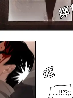 性愛百分百 1-48話[完結]_029053