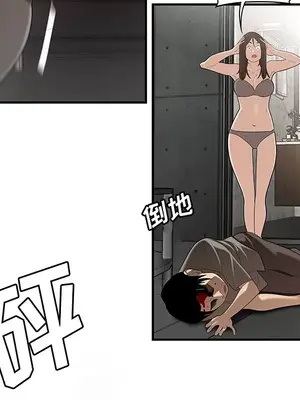 性愛百分百 1-48話[完結]_029054