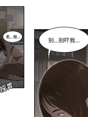 性愛百分百 1-48話[完結]_029056