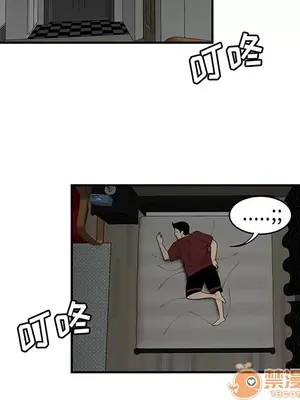 性愛百分百 1-48話[完結]_029060