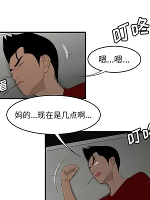 性愛百分百 1-48話[完結]_029061