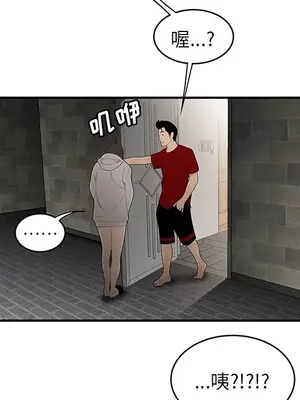 性愛百分百 1-48話[完結]_029063