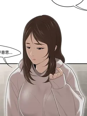 性愛百分百 1-48話[完結]_029064