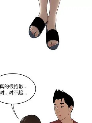 性愛百分百 1-48話[完結]_029066