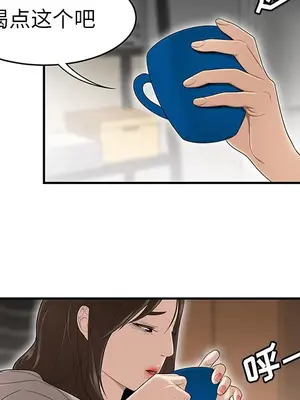 性愛百分百 1-48話[完結]_029069