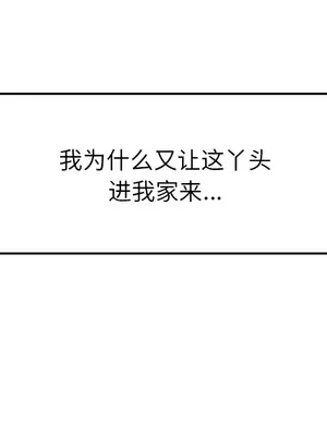 性愛百分百 1-48話[完結]_029072