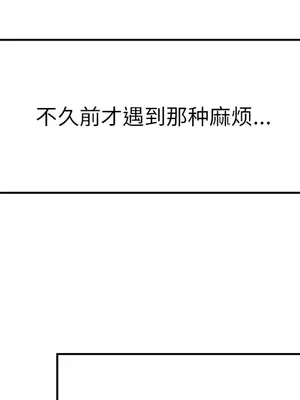 性愛百分百 1-48話[完結]_029073