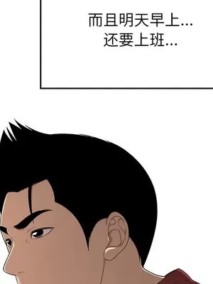 性愛百分百 1-48話[完結]_029074