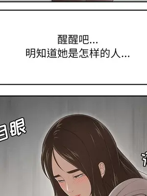 性愛百分百 1-48話[完結]_029077