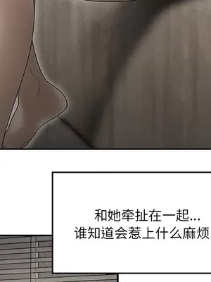 性愛百分百 1-48話[完結]_029079