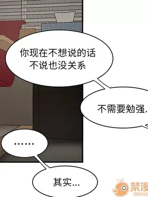 性愛百分百 1-48話[完結]_029080