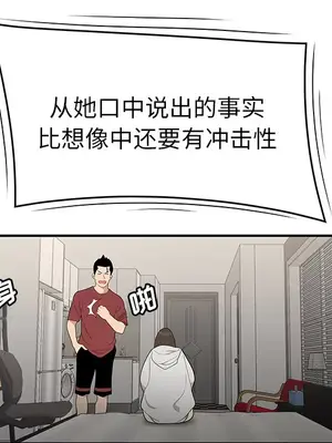 性愛百分百 1-48話[完結]_029084