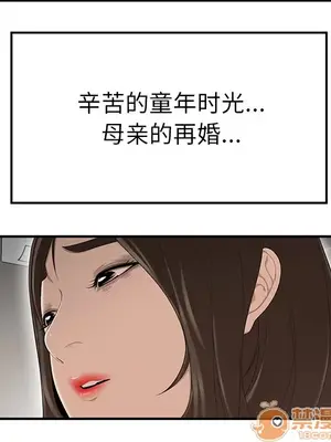 性愛百分百 1-48話[完結]_029085