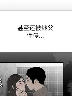 性愛百分百 1-48話[完結]_029086