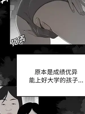 性愛百分百 1-48話[完結]_029088