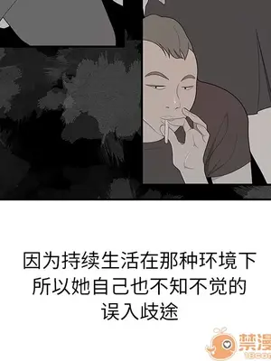 性愛百分百 1-48話[完結]_029090