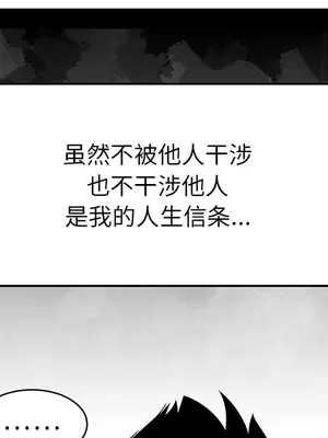 性愛百分百 1-48話[完結]_029091