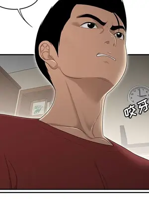 性愛百分百 1-48話[完結]_029092