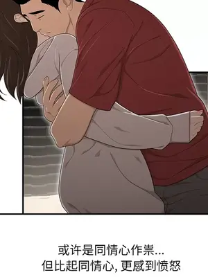 性愛百分百 1-48話[完結]_029094