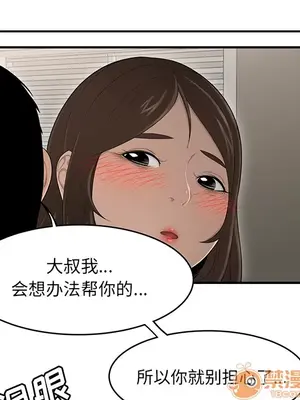 性愛百分百 1-48話[完結]_029095