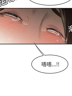 性愛百分百 1-48話[完結]_029096