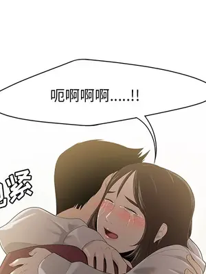 性愛百分百 1-48話[完結]_029097