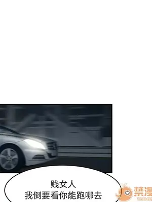 性愛百分百 1-48話[完結]_029100