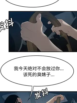 性愛百分百 1-48話[完結]_029101