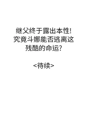 性愛百分百 1-48話[完結]_029104