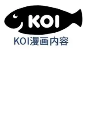 性愛百分百 1-48話[完結]_029105