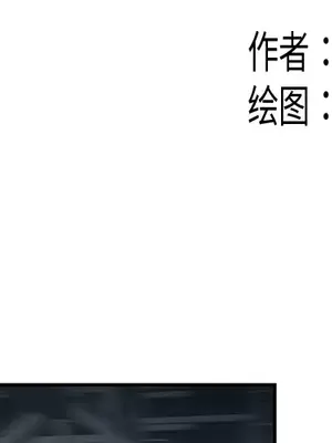 性愛百分百 1-48話[完結]_030003