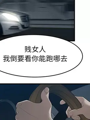 性愛百分百 1-48話[完結]_030004
