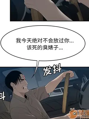 性愛百分百 1-48話[完結]_030005