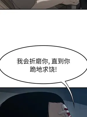 性愛百分百 1-48話[完結]_030006