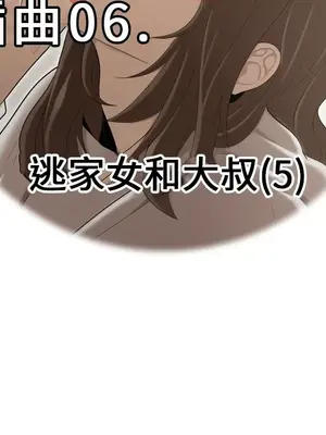 性愛百分百 1-48話[完結]_030009