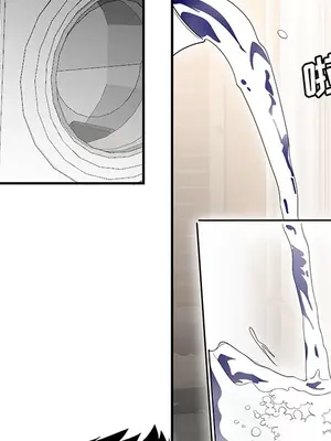 性愛百分百 1-48話[完結]_030011