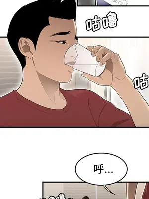 性愛百分百 1-48話[完結]_030012