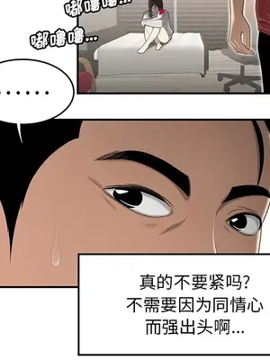 性愛百分百 1-48話[完結]_030013