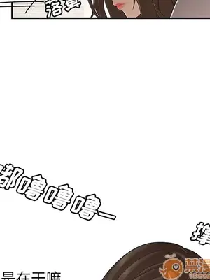 性愛百分百 1-48話[完結]_030015