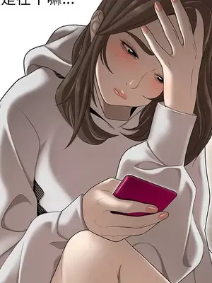 性愛百分百 1-48話[完結]_030016