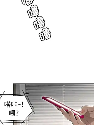 性愛百分百 1-48話[完結]_030018