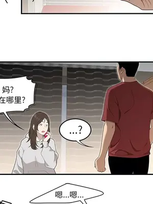 性愛百分百 1-48話[完結]_030019