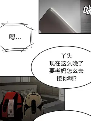 性愛百分百 1-48話[完結]_030023