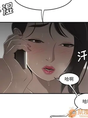 性愛百分百 1-48話[完結]_030025