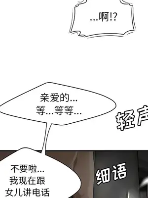 性愛百分百 1-48話[完結]_030026