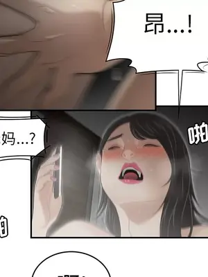 性愛百分百 1-48話[完結]_030029