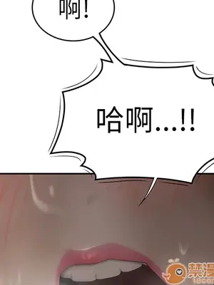 性愛百分百 1-48話[完結]_030030